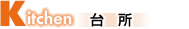 �䏊