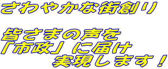 ₩ȊXn  F܂̐ usvɓ͂      ܂I 