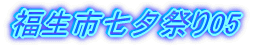 s[Ղ05