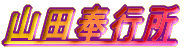 Rcs