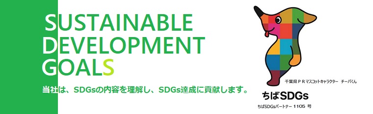 SDGsp[gi[ɓo^